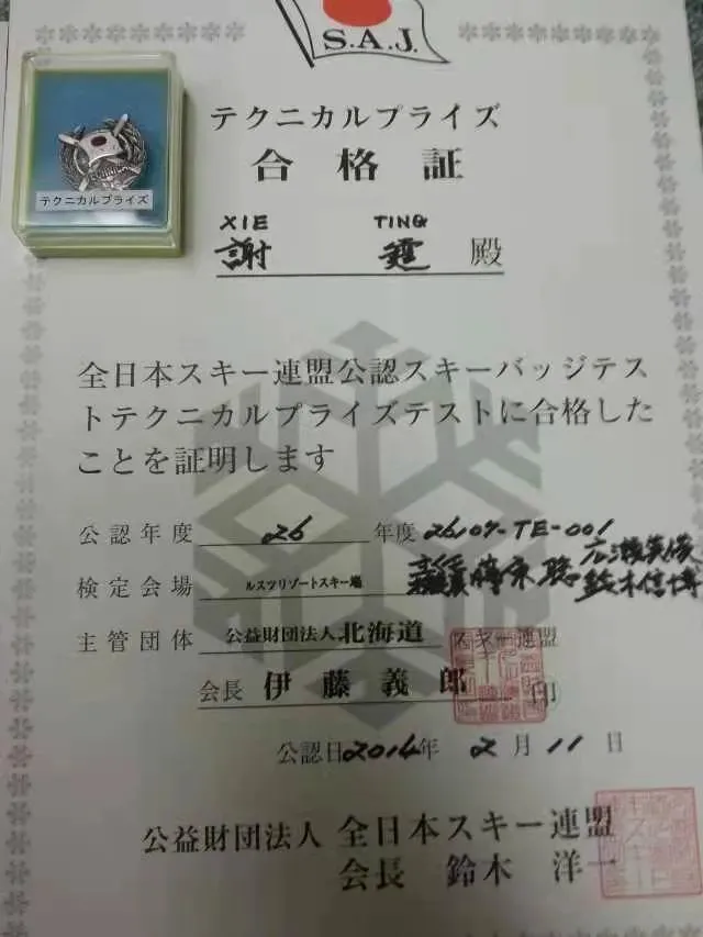 如何为篮球教练提供持续的专业辅导_0